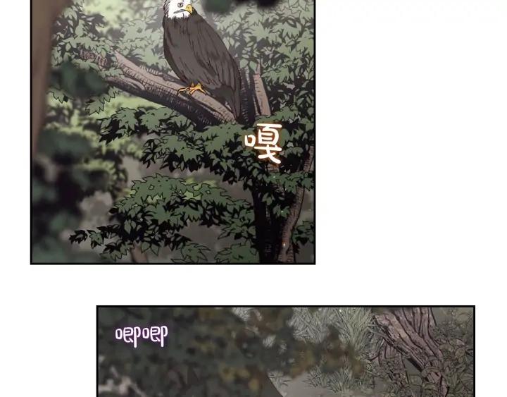 第35话 遭遇埋伏2