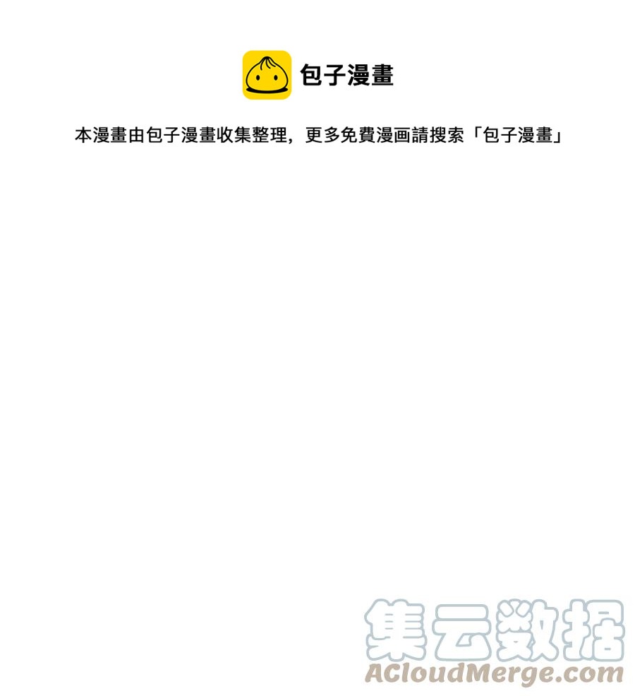 第109话 不再孩子气0