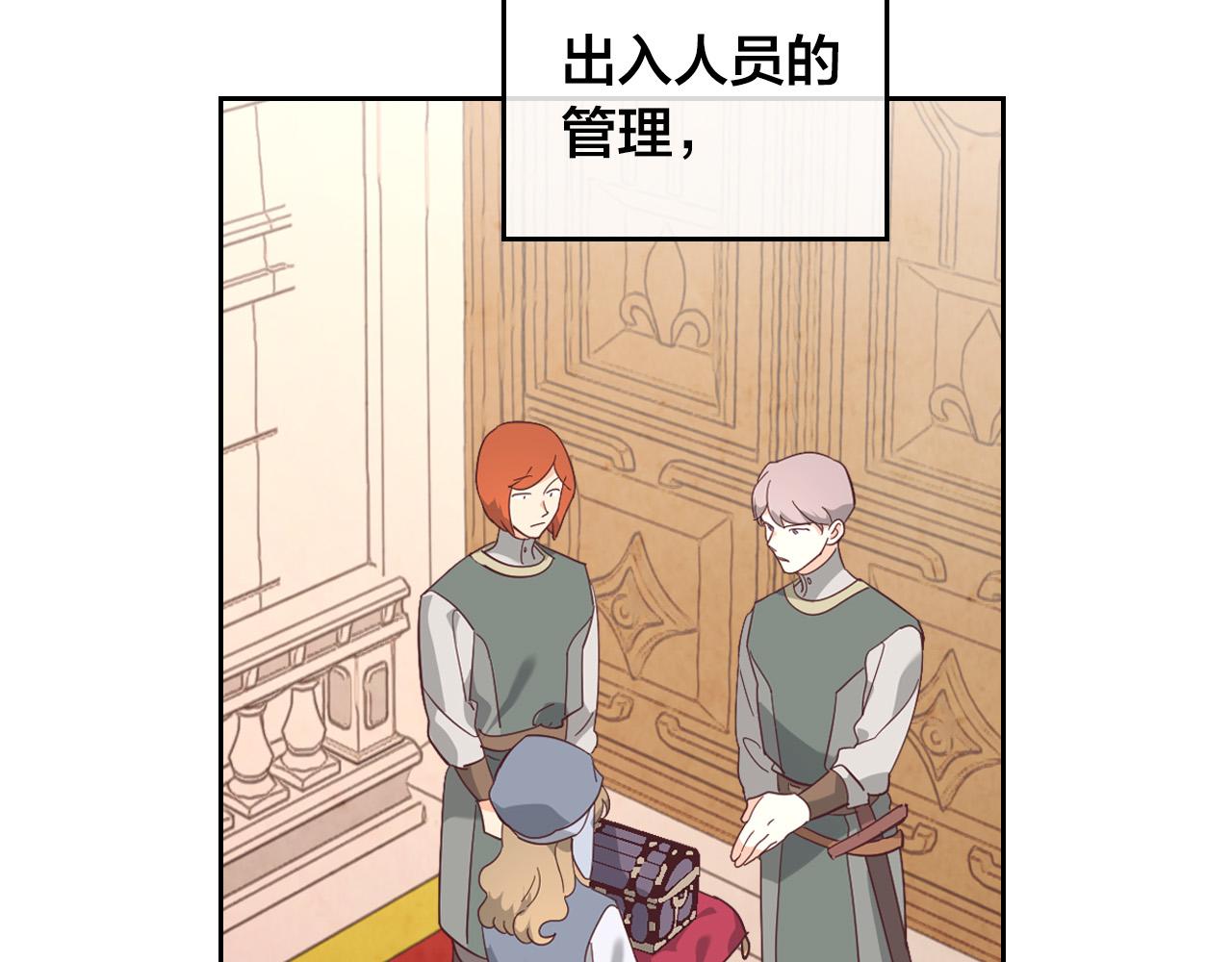 第103话 求婚3