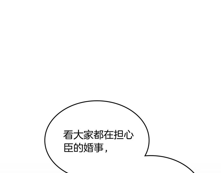 第128话 无法陪伴3