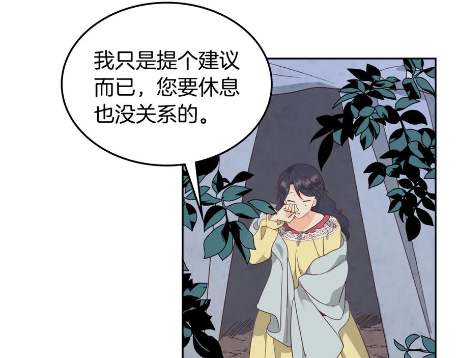 第113话 夜间活动3