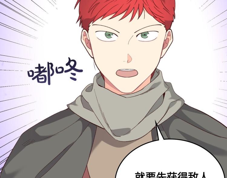 第75话 猎杀时刻1