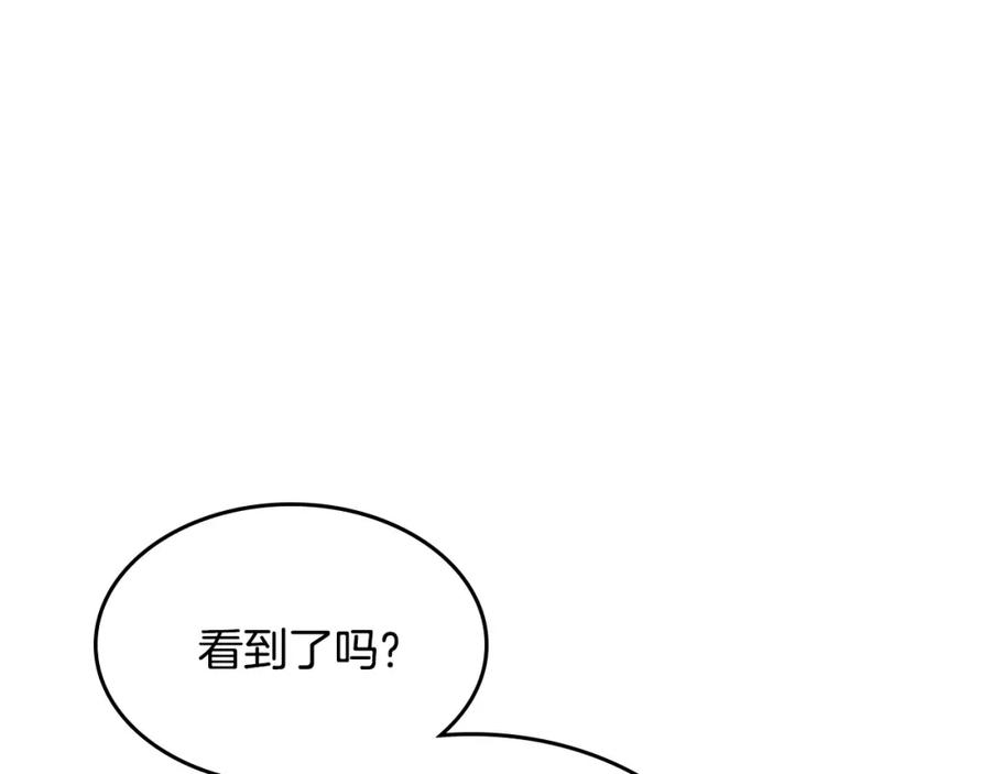 第130话 阻止她结婚！3