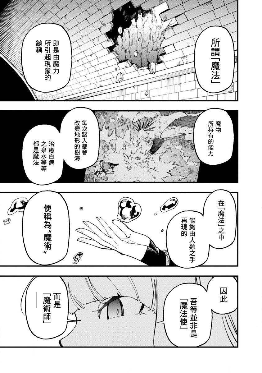 第16话0