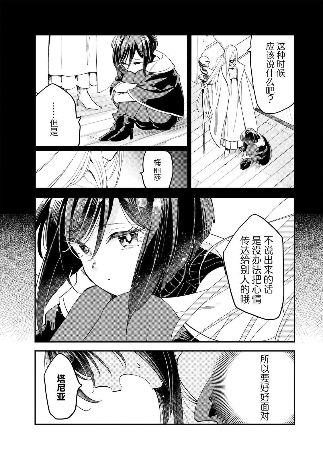 第18话4