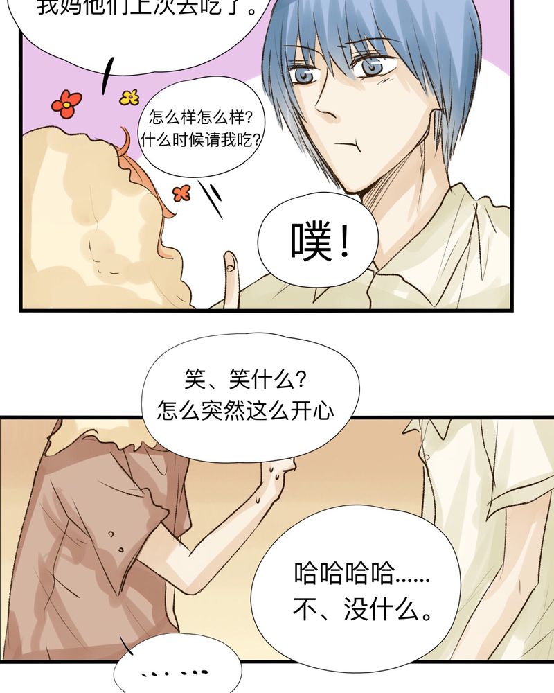 第19章：4