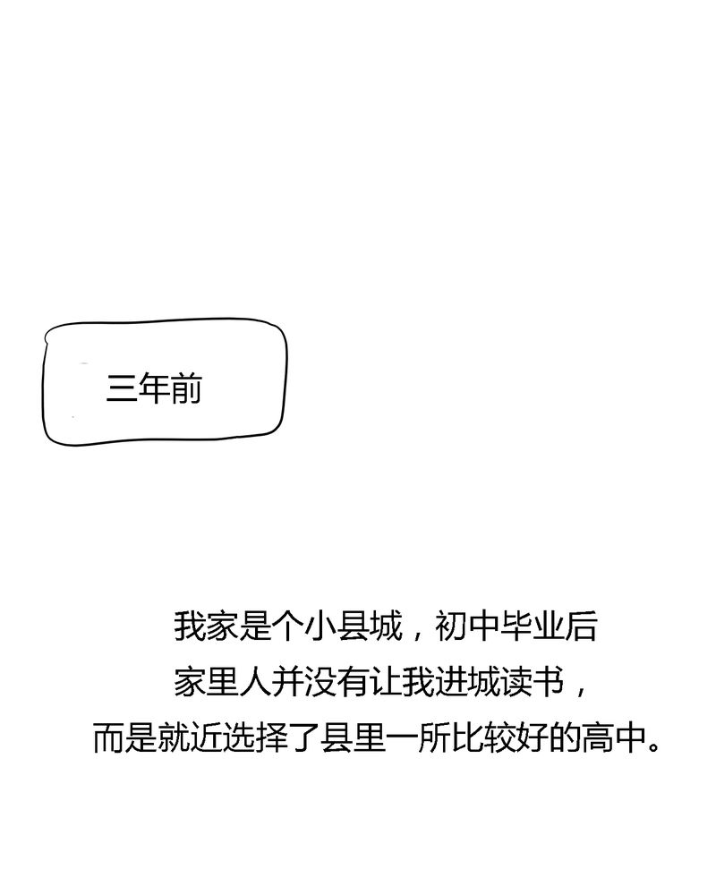 幽灵计划电视剧全集漫画,第13章：4图
