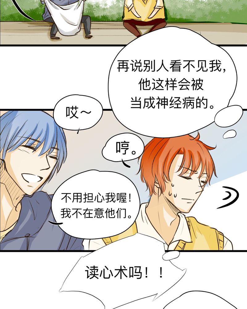第30章：（完）3