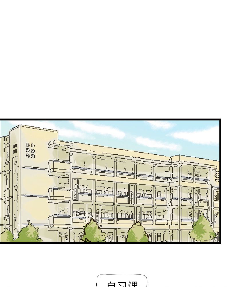 幽灵恋人书漫画,第17章：1图