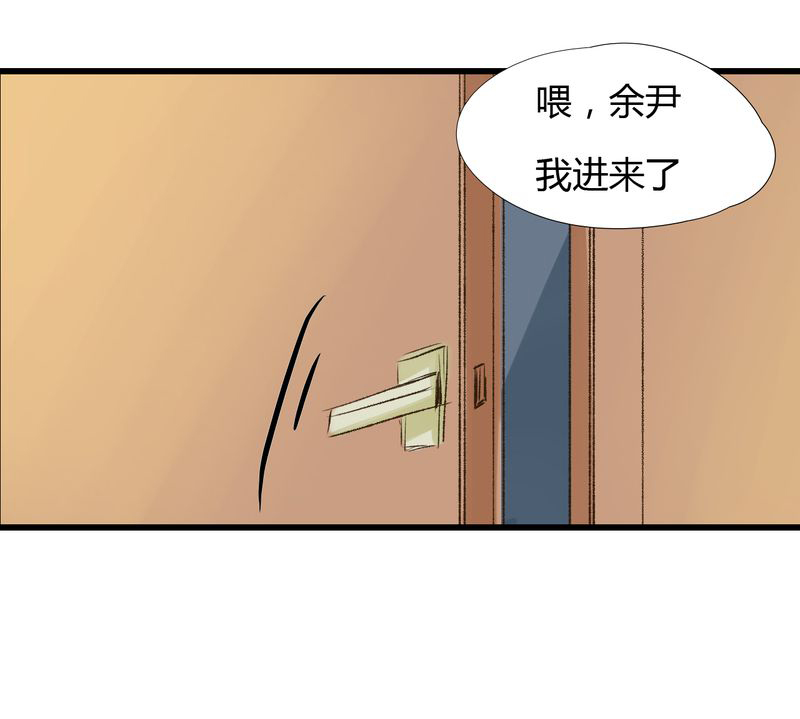 第31章：番外篇2