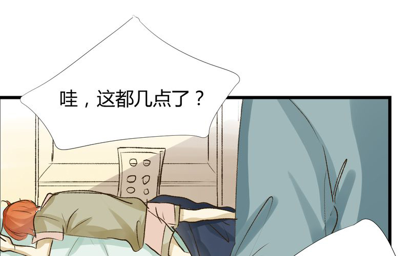 第31章：番外篇3