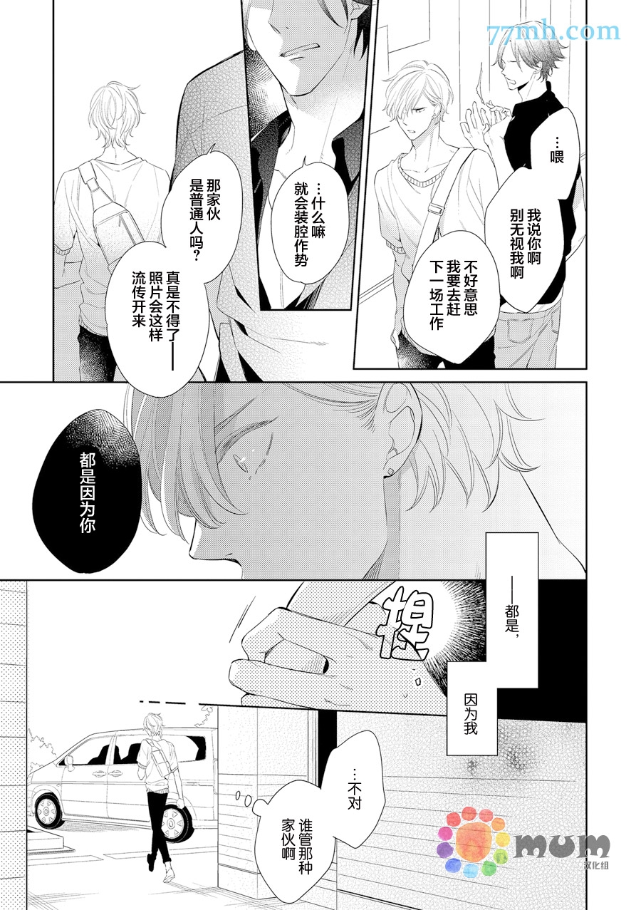 后篇4