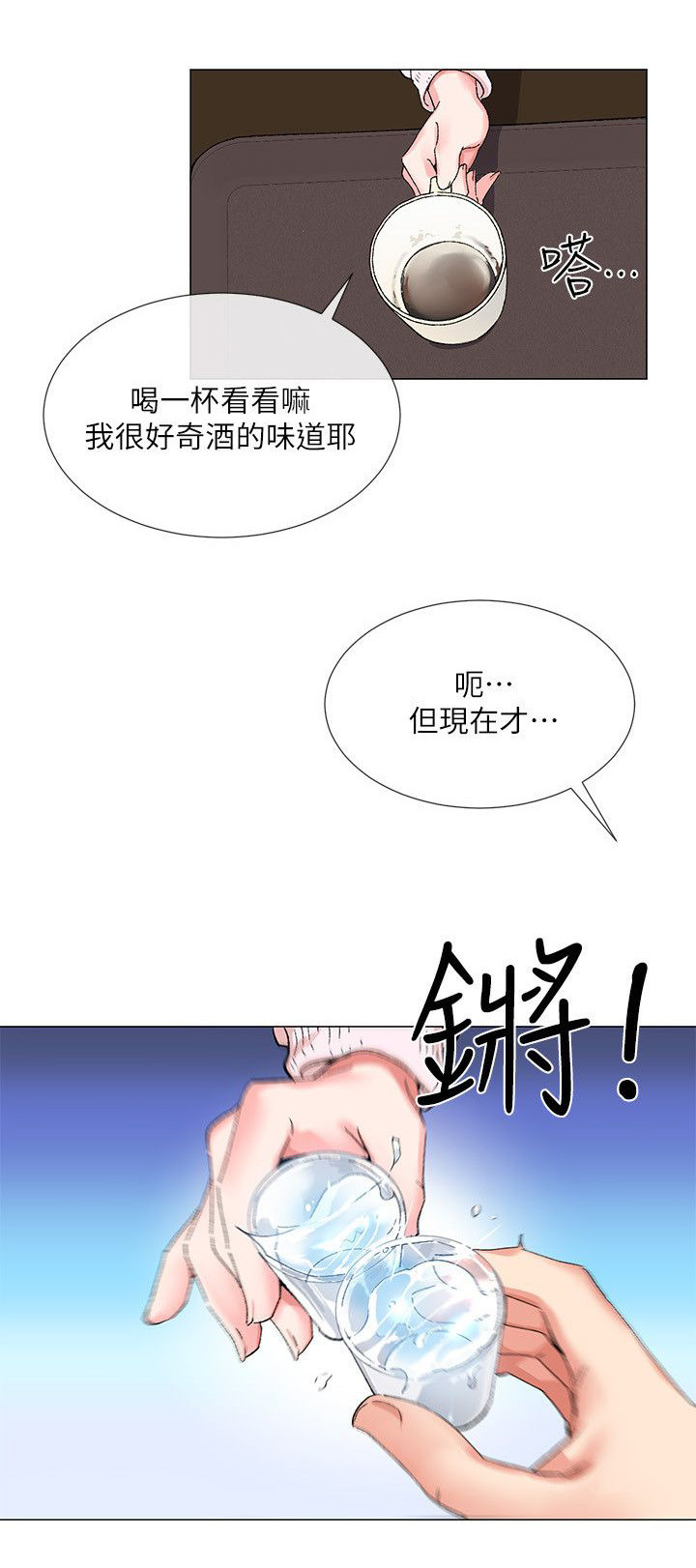 第3章：交易0