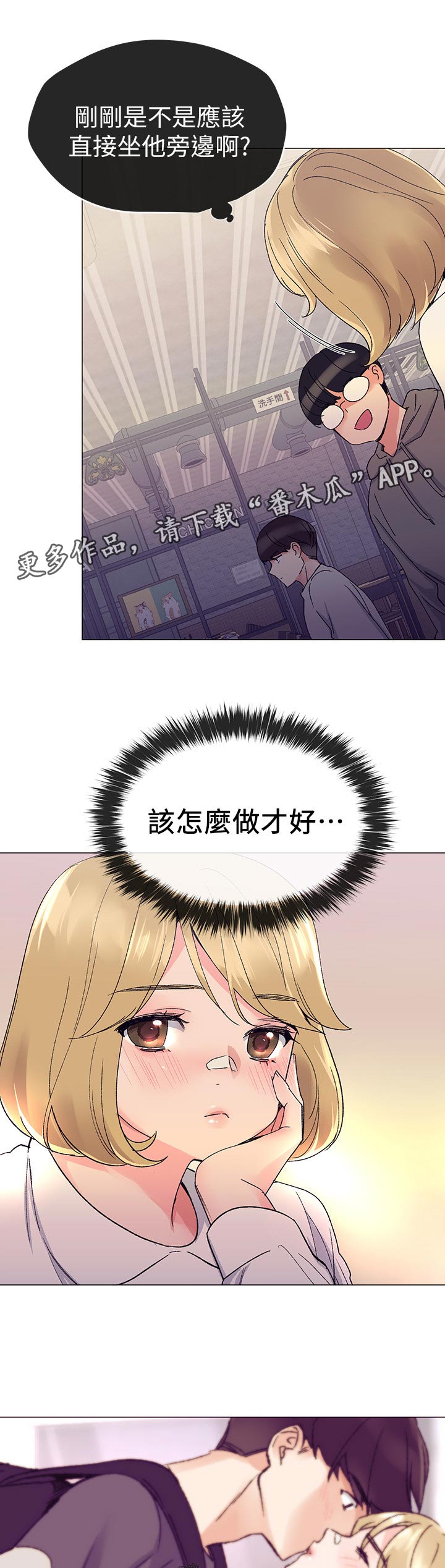 第36章：你说什么4