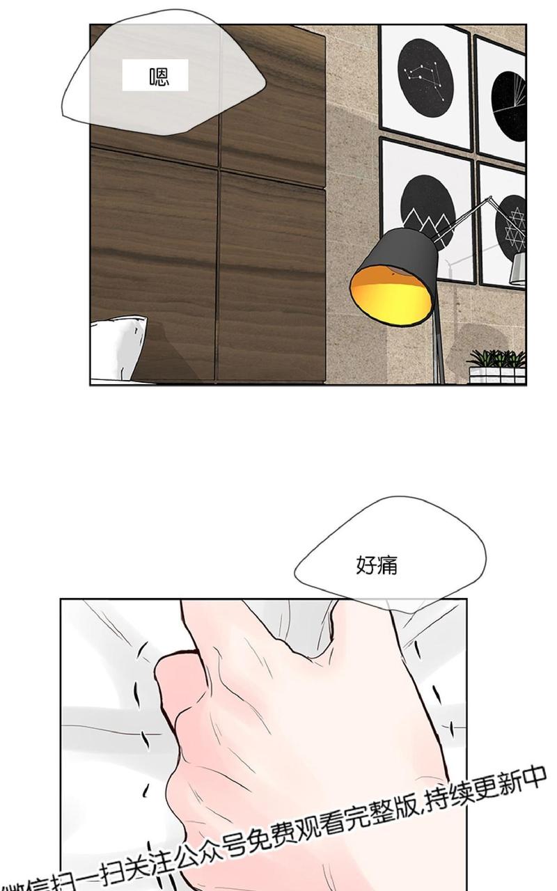 朱罗家族Heat and Run漫画,第42话1图