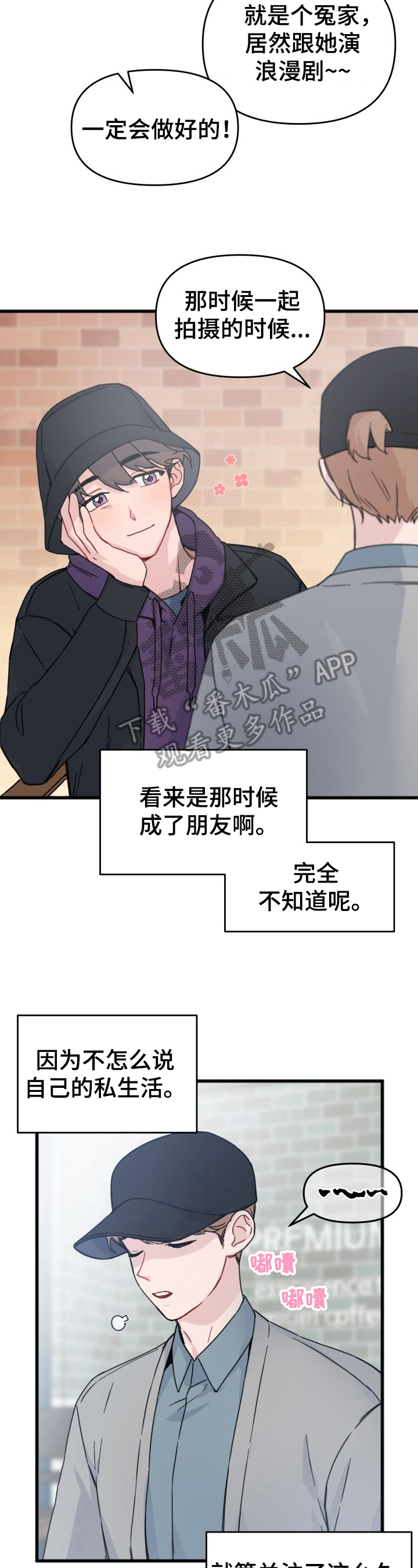 第15章：贪念1