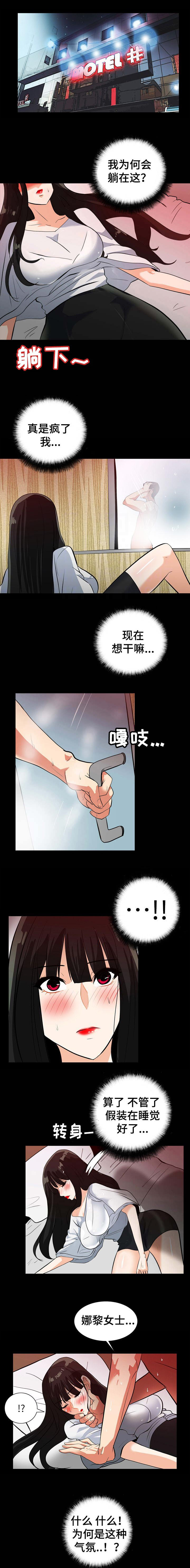 江边游船拍照姿势大全漫画,第37话1图