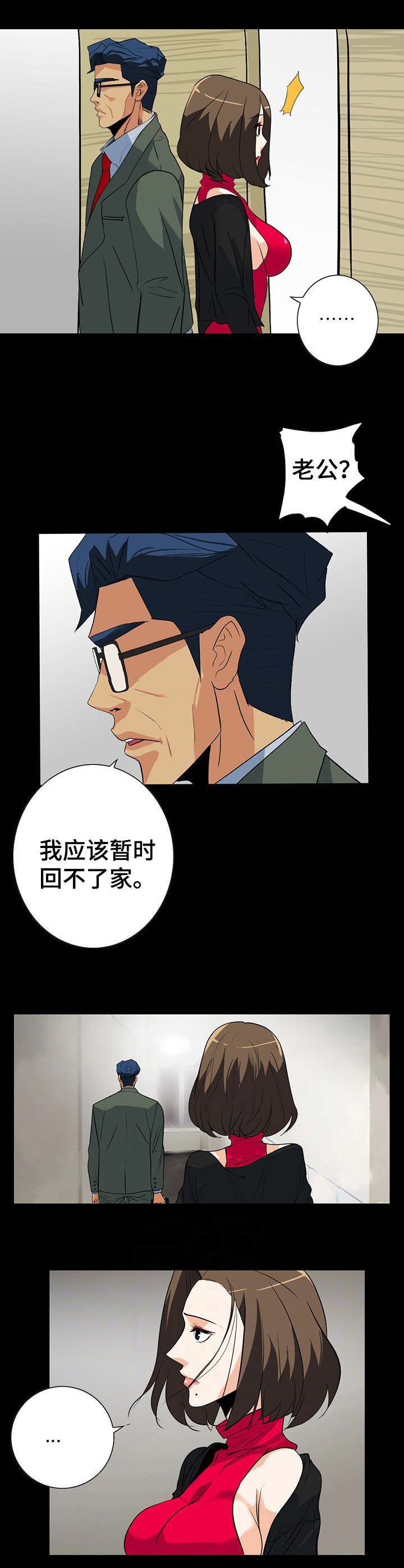 第43话4