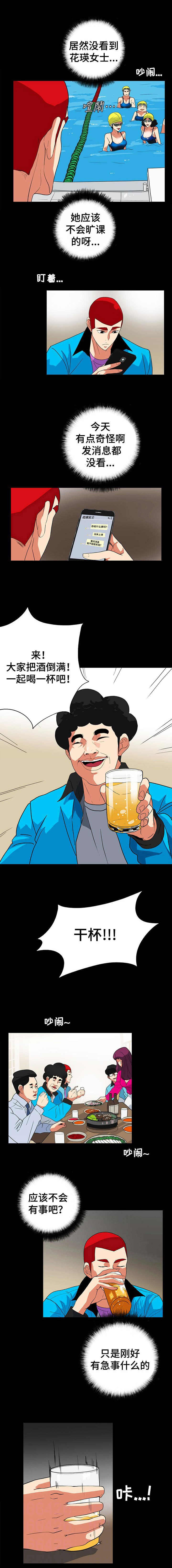 第45话1