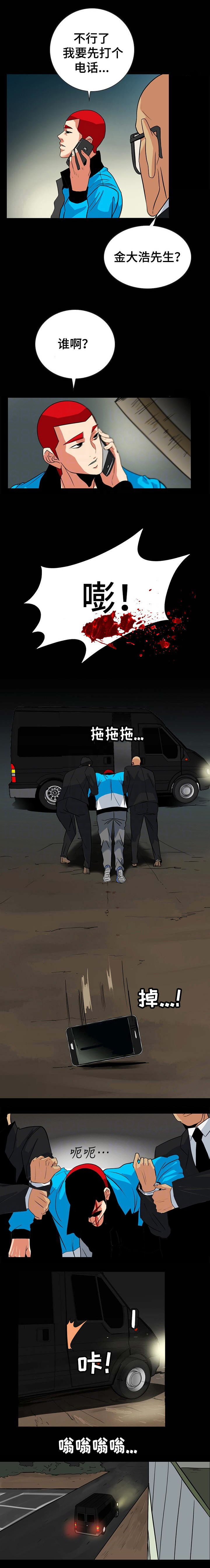 第45话3