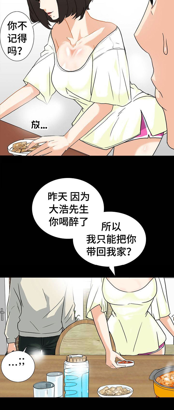 第14话1