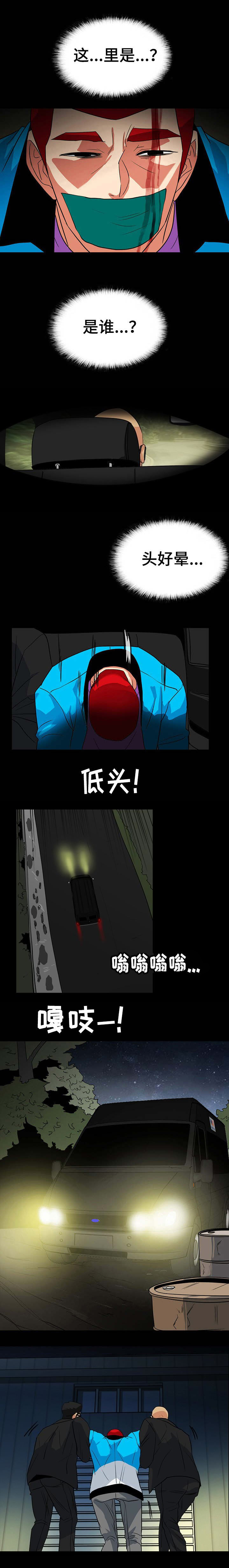 第46话1