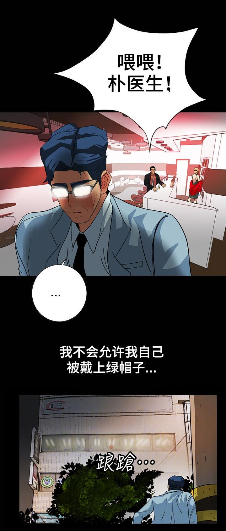 第42话4