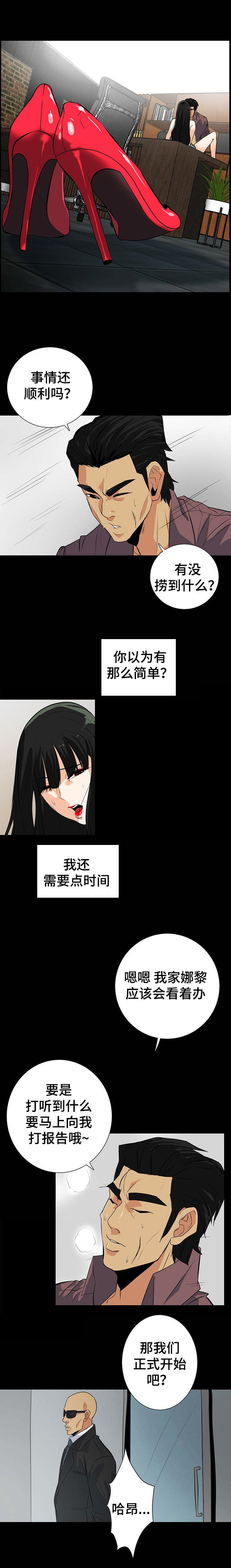 第30话0