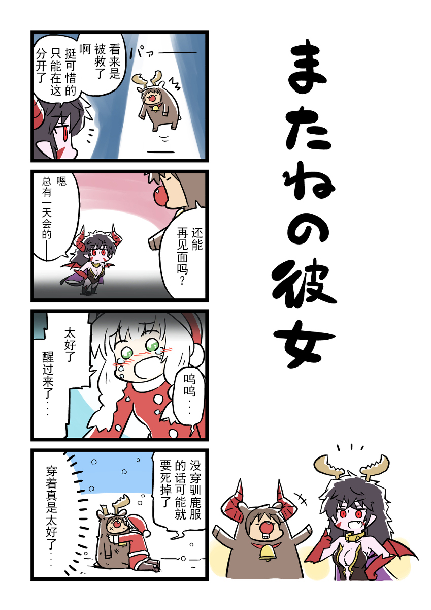 第95话1