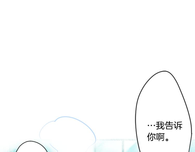 哥哥请你温柔一点表情包漫画,第2话 小巷里的两人：25图