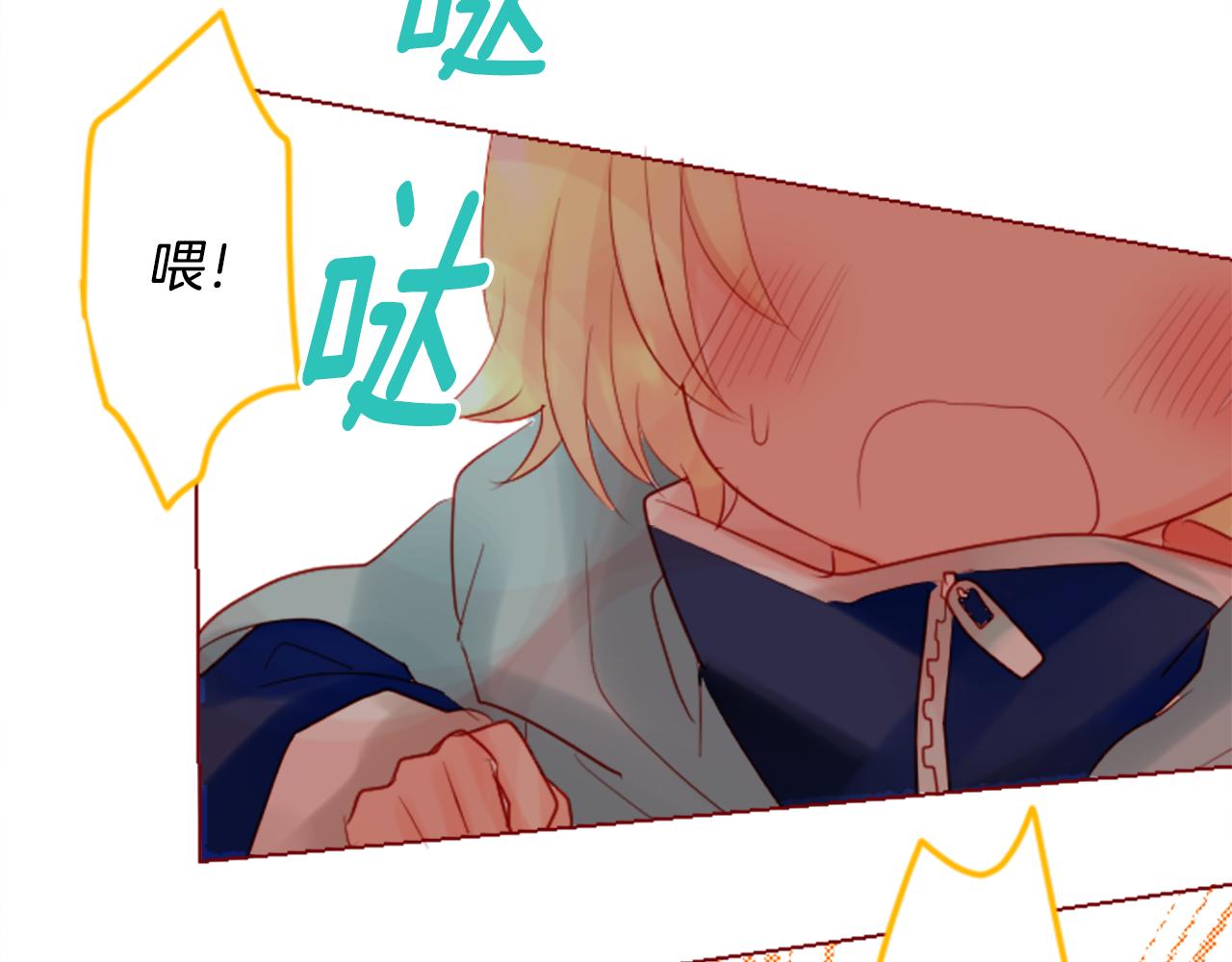 哥哥请你收养喵动漫漫画,第30话 最后一章的信号 14图