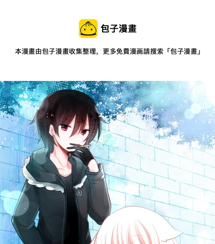 哥哥请你温柔一点表情包漫画,第2话 小巷里的两人：21图