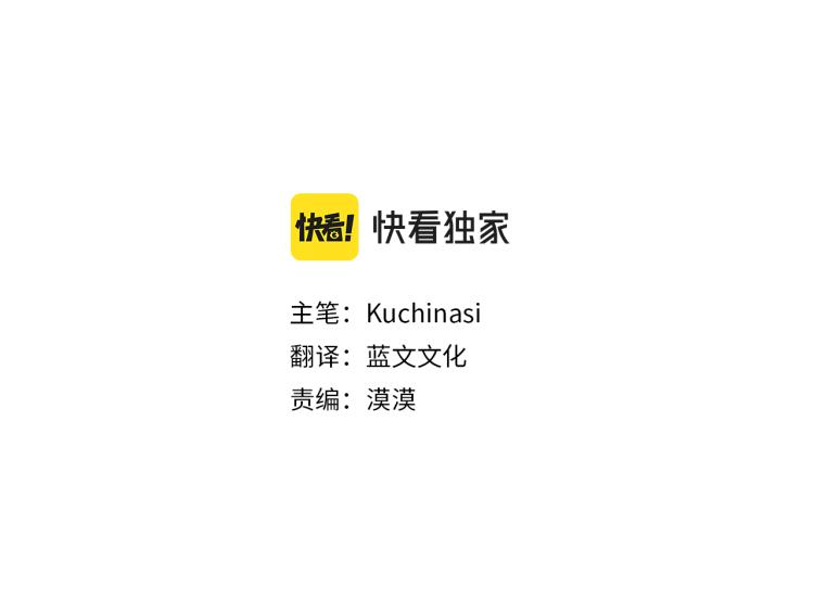 哥哥请你收养喵第八话漫画原著漫画,第13话 褪色成黑白3图