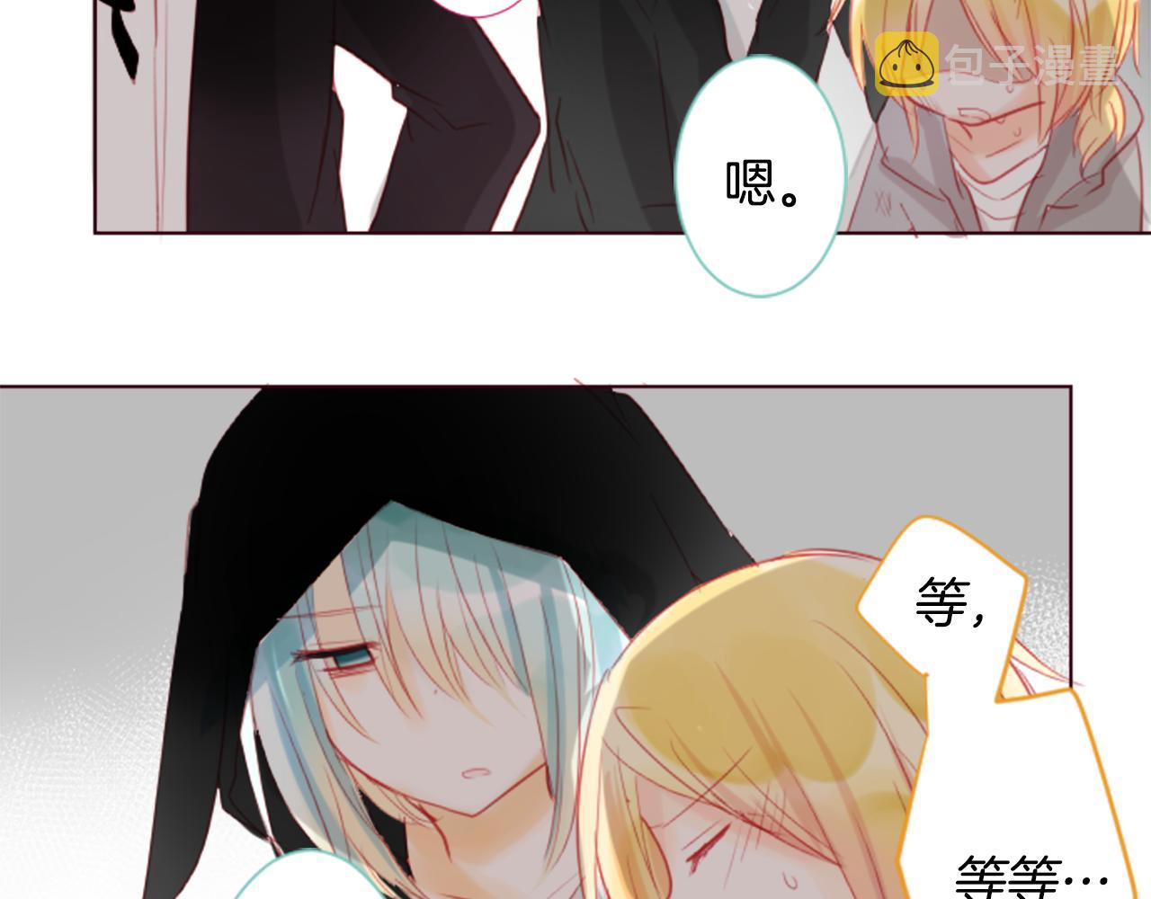 免费 漫画漫画,第18话 兔子团的优雅假日5图