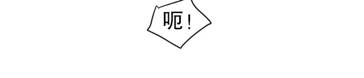 理事的甜点韩文漫画,第30话2图