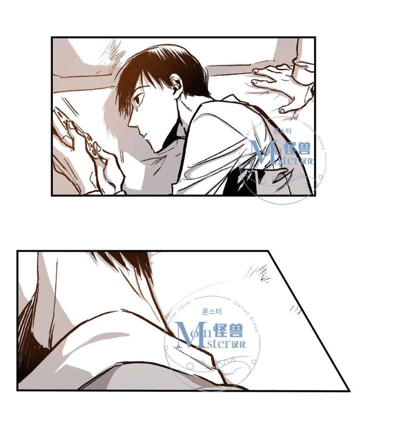 监禁仓库作者信息漫画,第22话5图