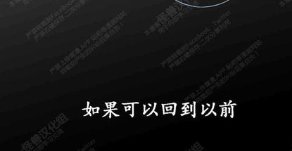 第23话3