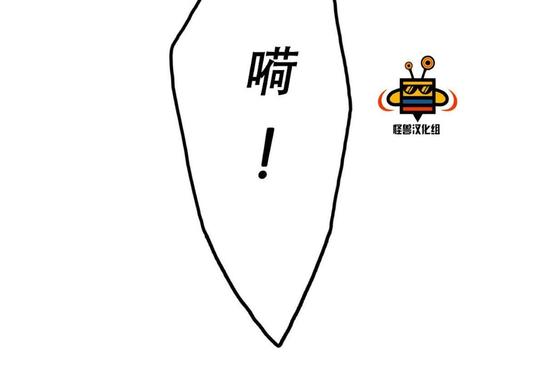 监禁仓库作者信息漫画,第14话5图