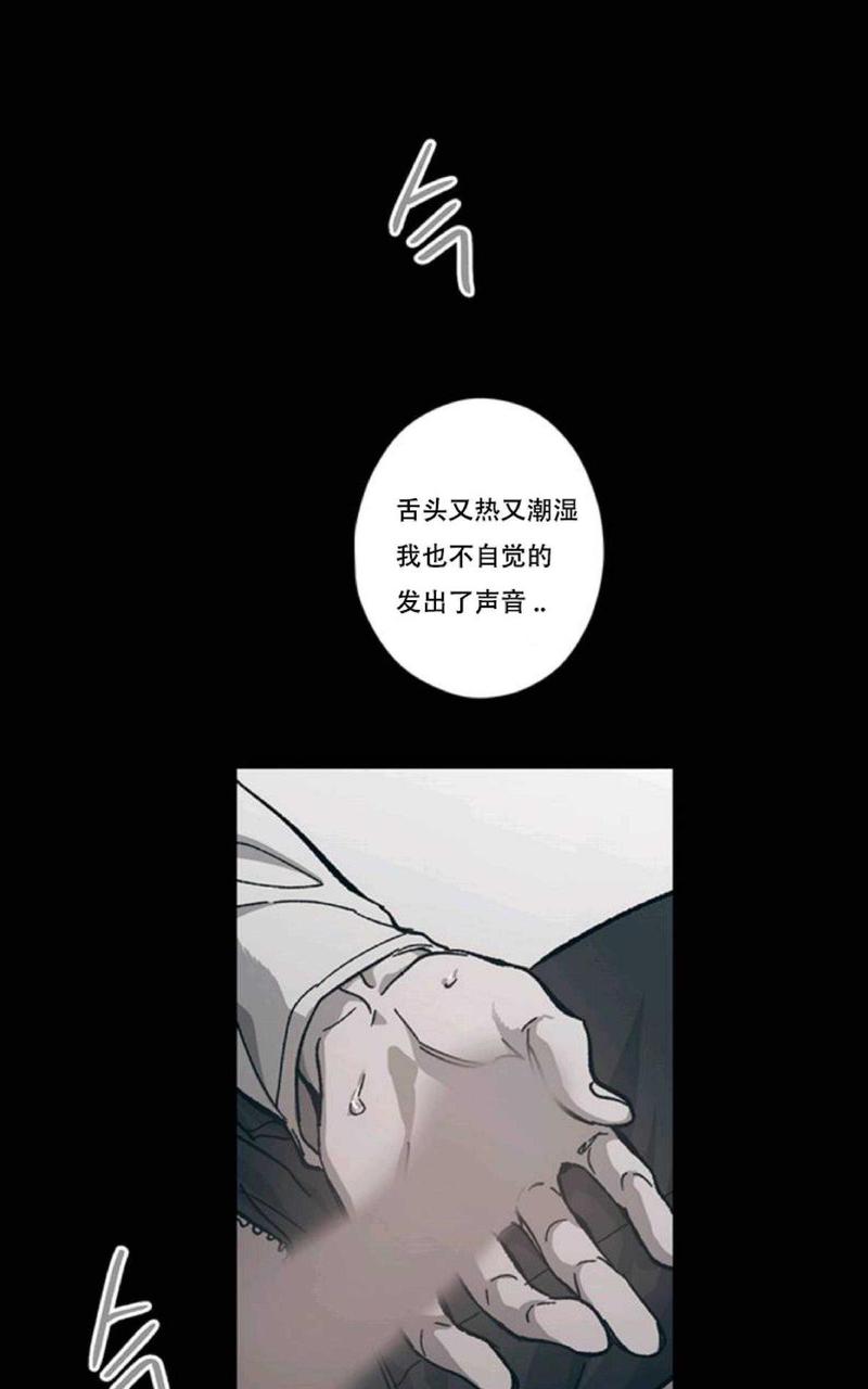 监禁仓库作者信息漫画,第60话2图