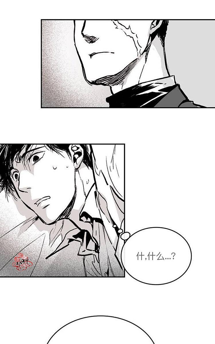 监禁仓库情头漫画,第1话1图