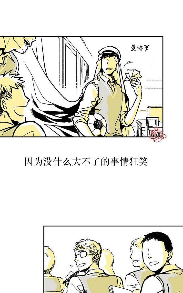 监禁仓库情头漫画,第1话5图