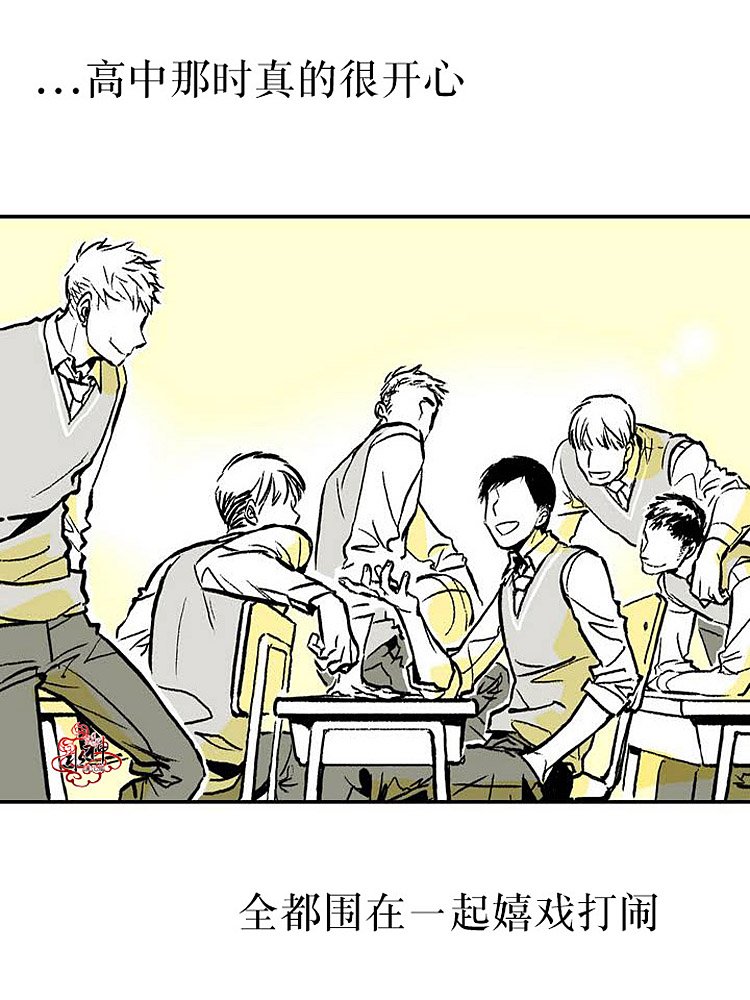 监禁仓库情头漫画,第1话4图