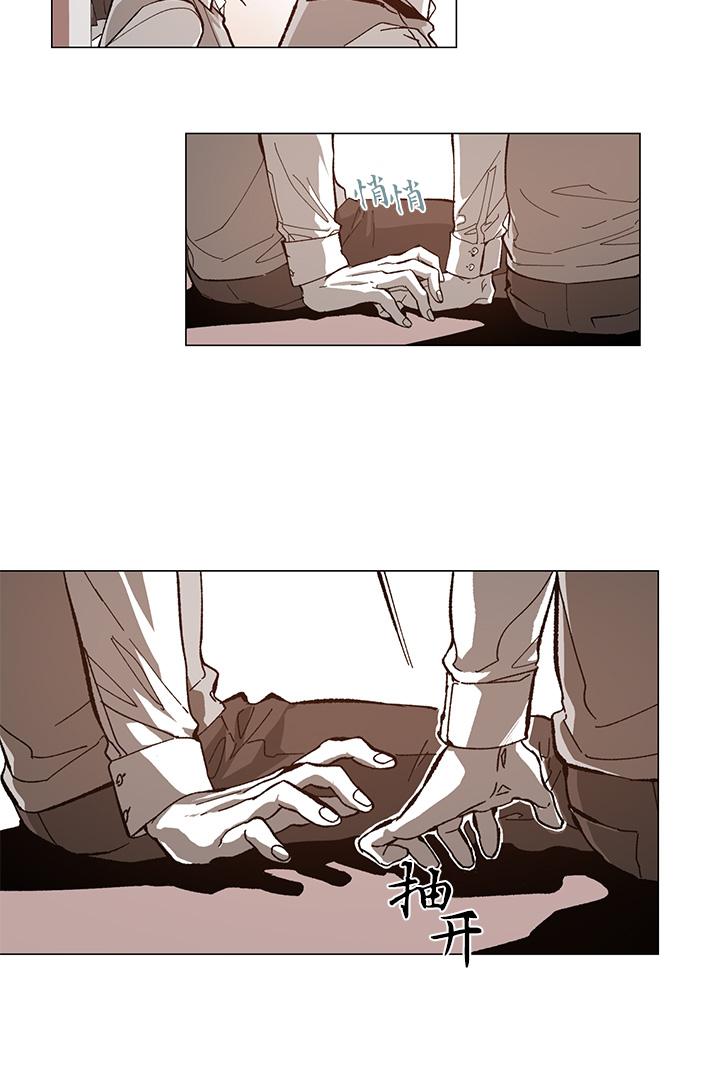 监禁仓库作者信息漫画,第48话2图