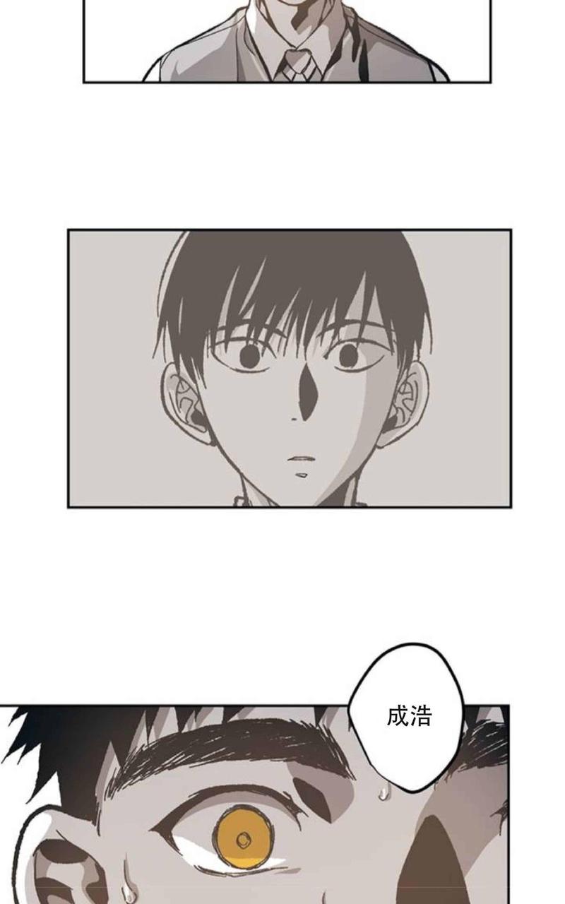 监禁仓库作者信息漫画,第54话4图
