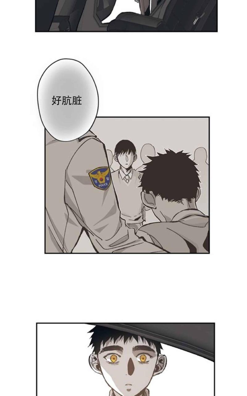 监禁仓库作者信息漫画,第54话3图
