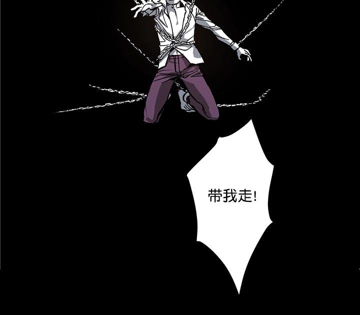 监禁仓库作者信息漫画,第51话5图