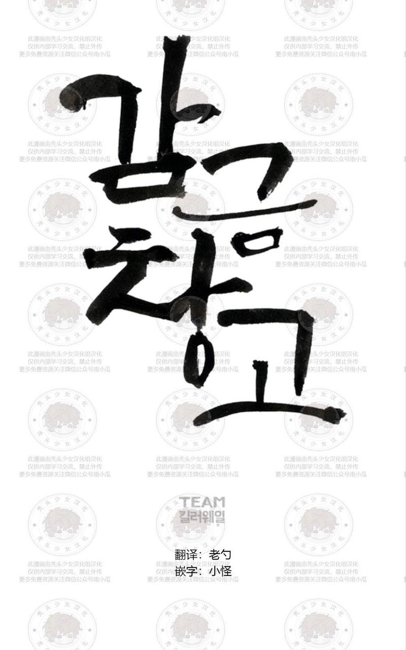 第56话2