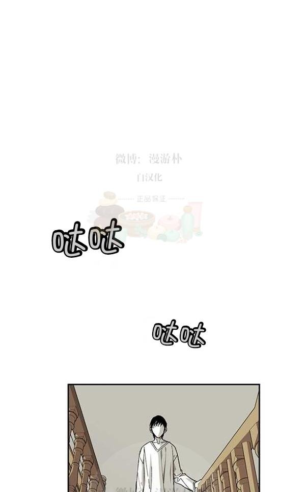 第58话3