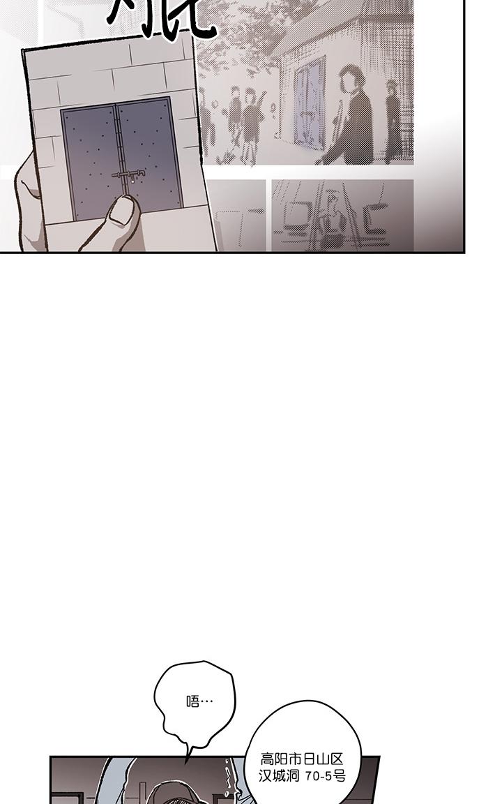 监禁仓库作者信息漫画,第50话5图