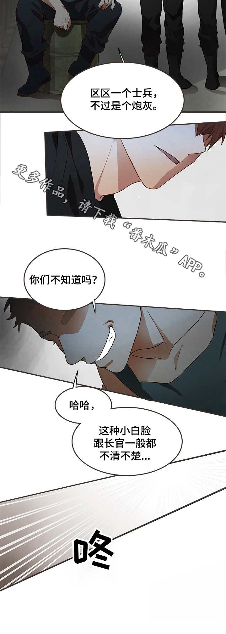 第2章：任务3